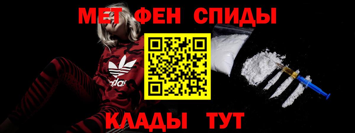 Amphetamine Premium Евпатория