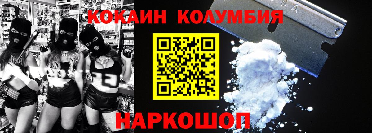 COCAIN 98%  Кокаин  Евпатория  COCAIN 98%  Вход с VPN 
