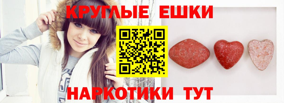 Каннабис Евпатория