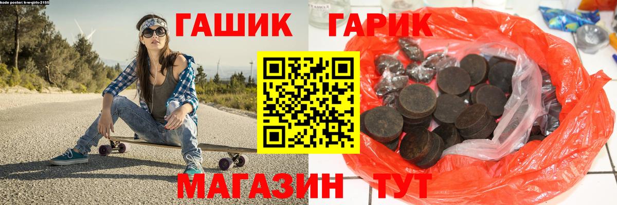 Гашиш 40% ТГК Евпатория