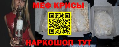 мефедрон VHQ Кулебаки