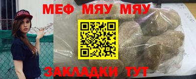 мефедрон VHQ Кулебаки