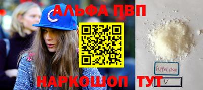 мефедрон VHQ Кулебаки