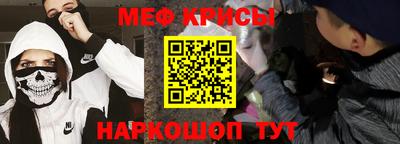 мефедрон VHQ Кулебаки