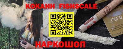 мефедрон VHQ Кулебаки