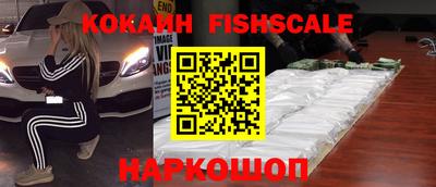 мефедрон VHQ Кулебаки