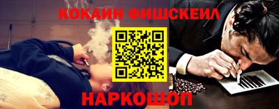 мефедрон VHQ Кулебаки