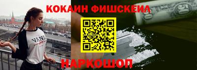 мефедрон VHQ Кулебаки