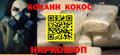 мефедрон VHQ Кулебаки