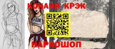 ALPHA PVP Кунгур