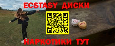 ALPHA PVP Кунгур
