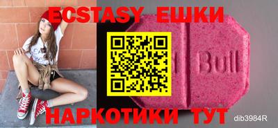 мефедрон VHQ Кулебаки