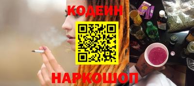 мефедрон VHQ Кулебаки