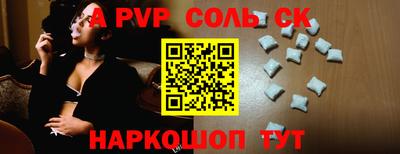 гидропоника Кумертау