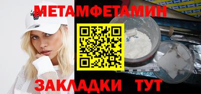 ALPHA PVP Кунгур