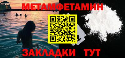 ALPHA PVP Кунгур