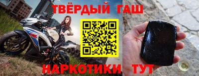мефедрон VHQ Кулебаки