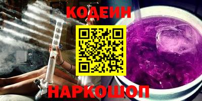 мефедрон VHQ Кулебаки