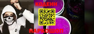 мефедрон VHQ Кулебаки