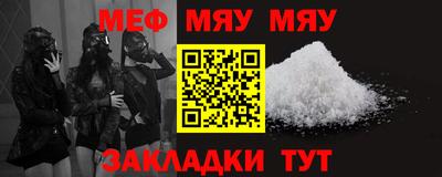 ALPHA PVP Кунгур