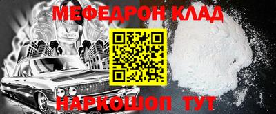 ALPHA PVP Кунгур