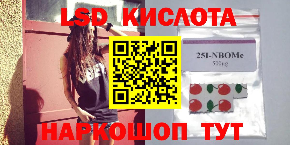 Евпатория  ЛСД экстази  ссылка на мегу как войти  LSD-25 экстази ecstasy  Вход с VPN 