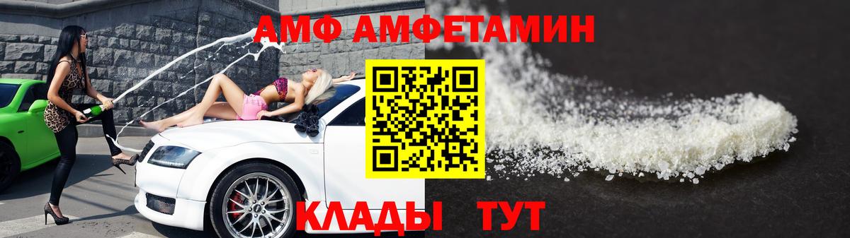 Метамфетамин  Вход с VPN  Первитин витя  Евпатория  Первитин витя 