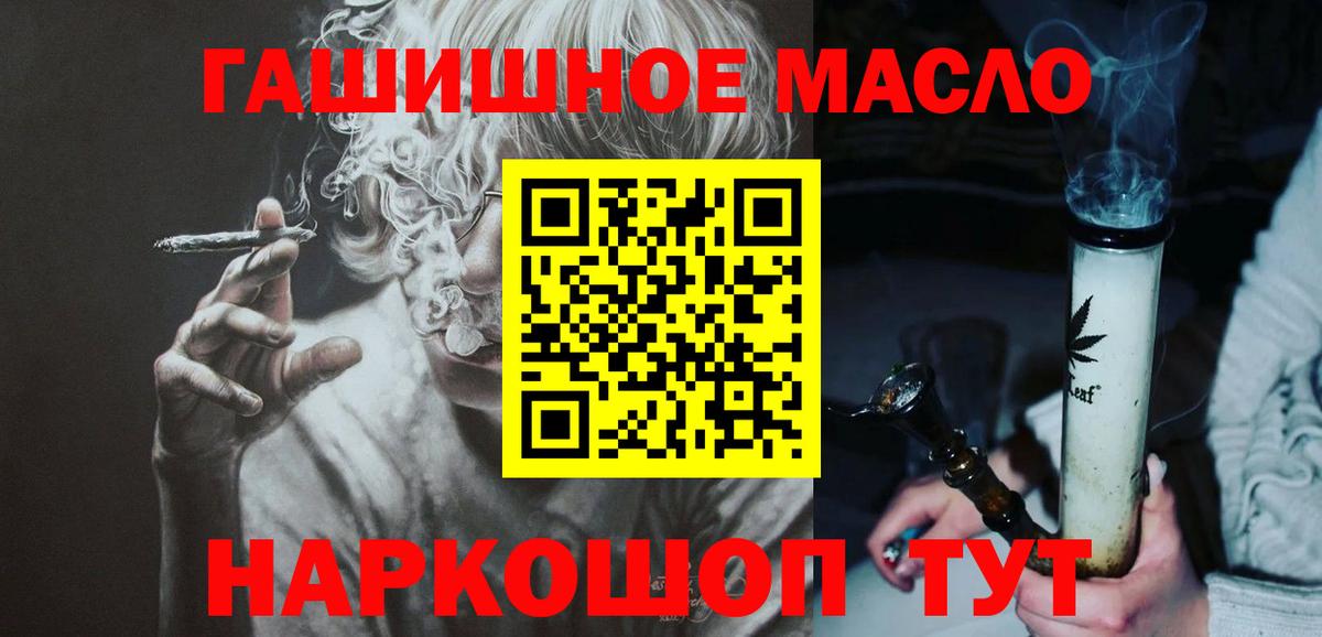 ТГК Wax  Вход с VPN  Евпатория 
