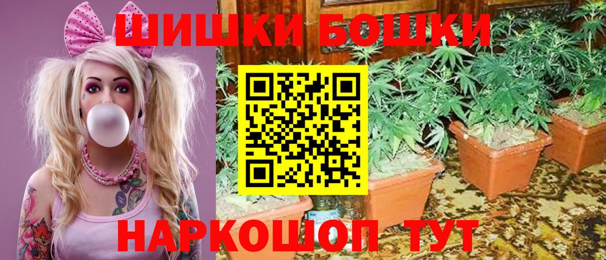 Каннабис Ganja  Бошки марихуана LSD WEED  Евпатория  Вход с VPN  Марихуана марихуана 